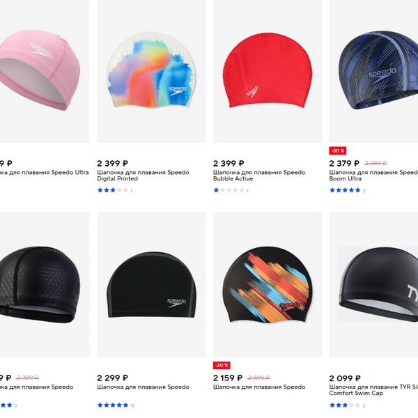 Источник: sportmaster.ru