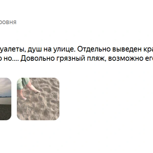 Источник: yandex.ru