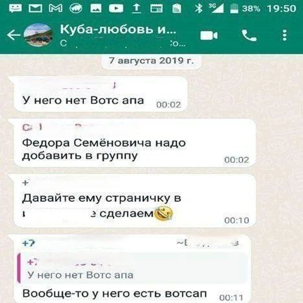 Источник: Telegram-канал Артема Самсонова