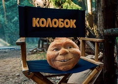 Я от Асмус ушел, из Comedy ушел: Гарик Харламов снова станет Колобком