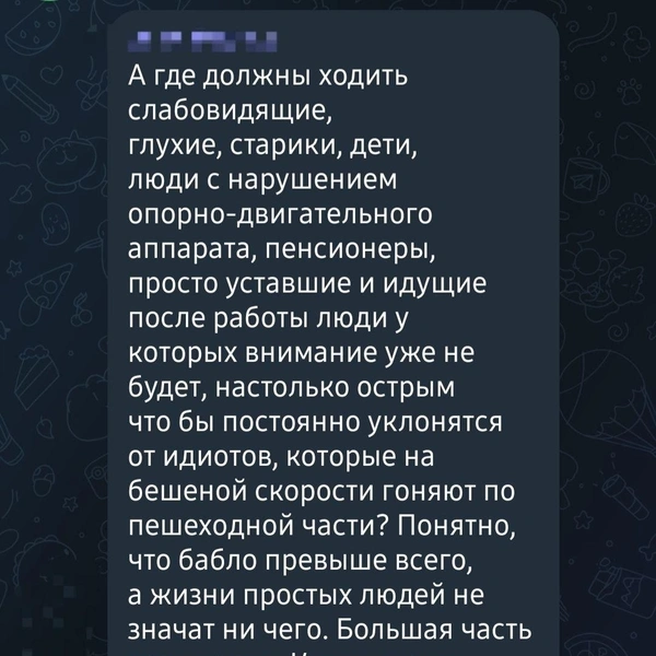 Источник: «Казань на Максималках» / t.me