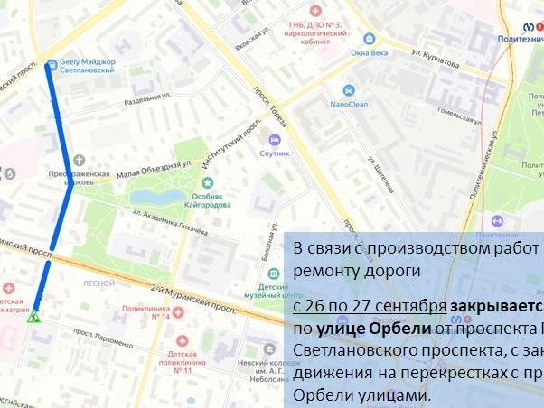 Источник: ГАТИ Петербурга
