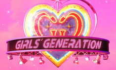 Трек дня: «Villain» от Girls' Generation — крутейший бисайд нового альбома «Forever 1» ????