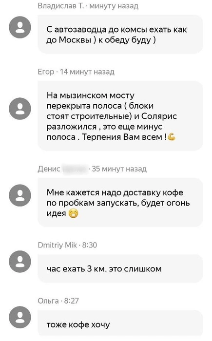 Источник: «Яндекс.Карты»