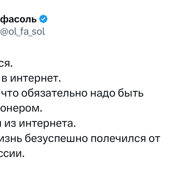 Источник: X (Twitter)