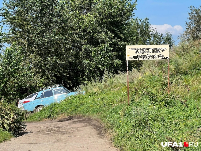 Салатовый «Жигуль» решил позагорать, чтобы стать зелёным | Источник: Андрей Бирюков / UFA1.RU