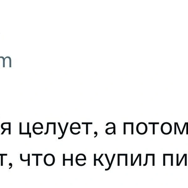 Источник: X (Twitter)