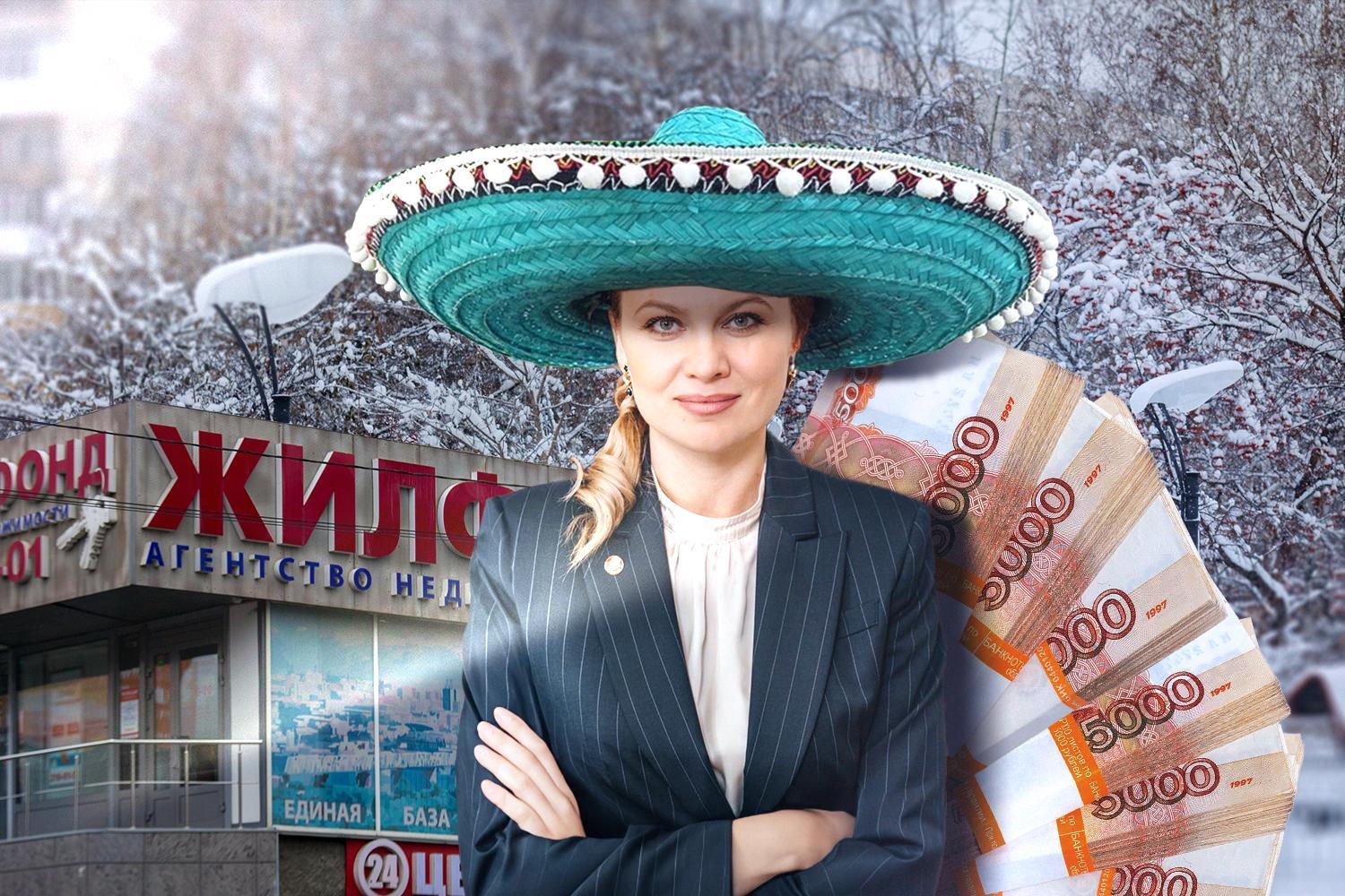 Золушка-риелтор: как бедная сибирячка возглавила барнаульский «Жилфонд» — ее судят за хищение 120 млн и побег в Аргентину