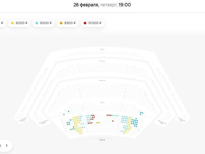 Начало мероприятия запланировано на 19:00 26 февраля в концертном зале «Миллениум». | Источник: «Яндекс Афиша»