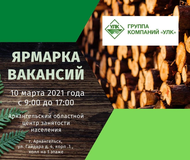 Участникам ярмарки нужно иметь при себе индивидуальные средства защиты, на входе будет проводиться бесконтактная термометрия | Источник: УЛК