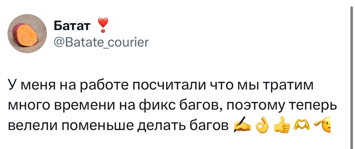 Источник: X (Twitter)