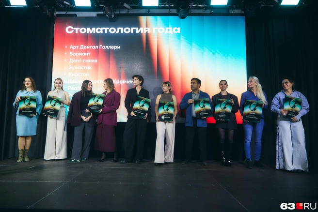 Кандидаты на лучшую стоматологию года | Источник: Роман Данилкин / 63.RU
