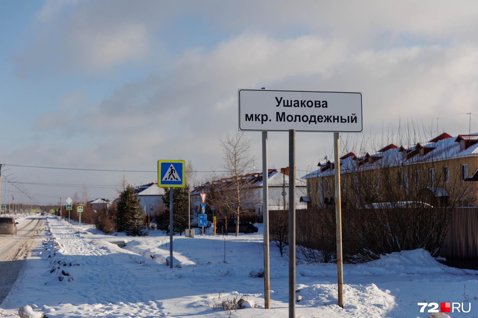 «Отключают улицами». Жители поселка под Тюменью жалуются на частые перебои с электроснабжением