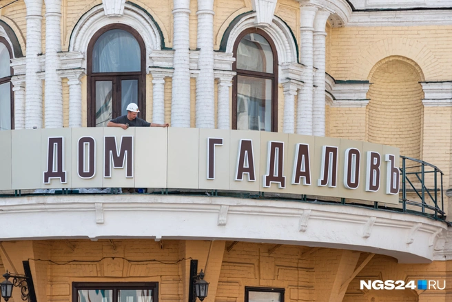 Вывеску торгового дома «Гадалов» уже доделали | Источник: Мария Ленц / NGS24.RU 