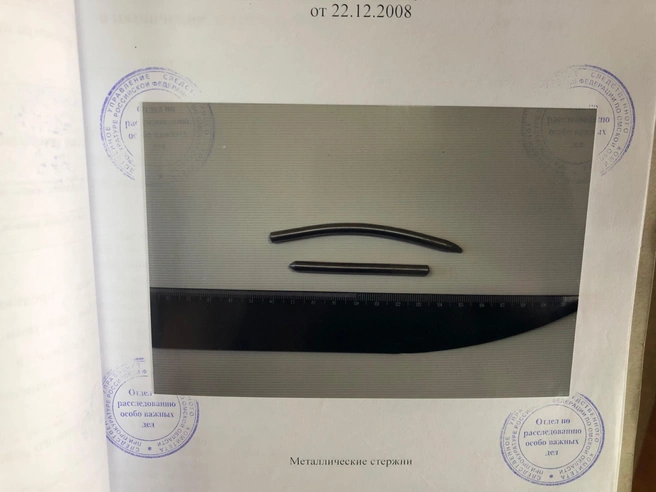 Так выглядели металлические стержни | Источник: СУ СК России по Омской области / sledcom.ru