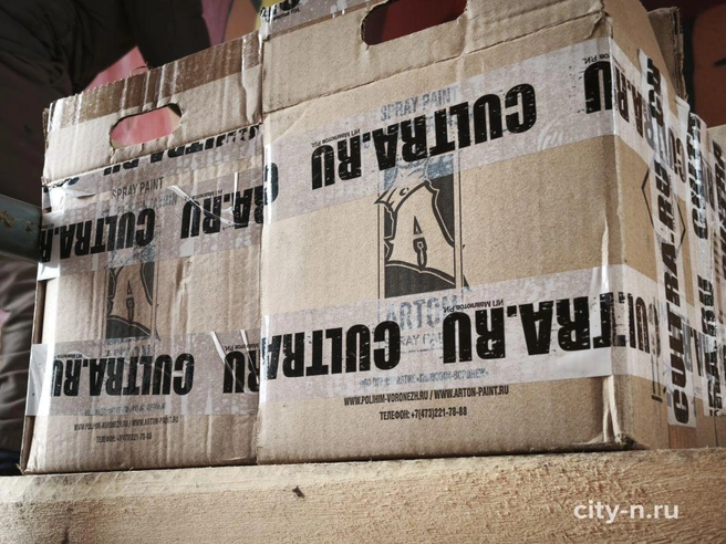 Источник: www.city-n.ru
