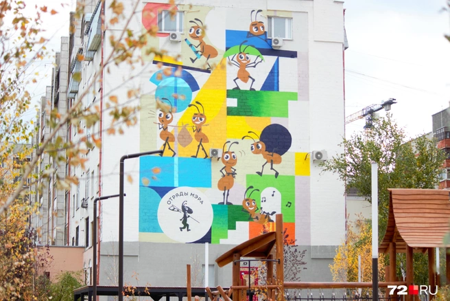 На многоэтажке сделали мурал  | Источник: Павел Красоткин / 72.RU 