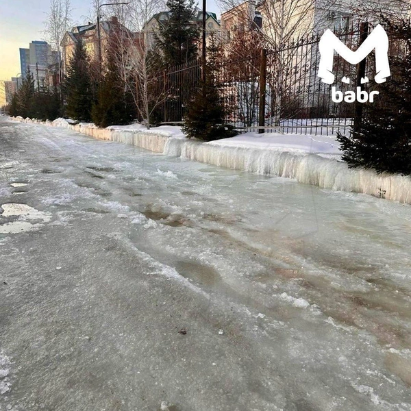 Источник: Babr Mash / T.me