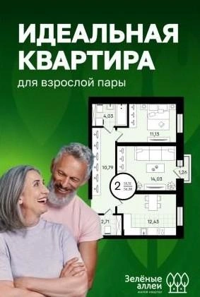 Источник: «Навигатор. Девелопмент»