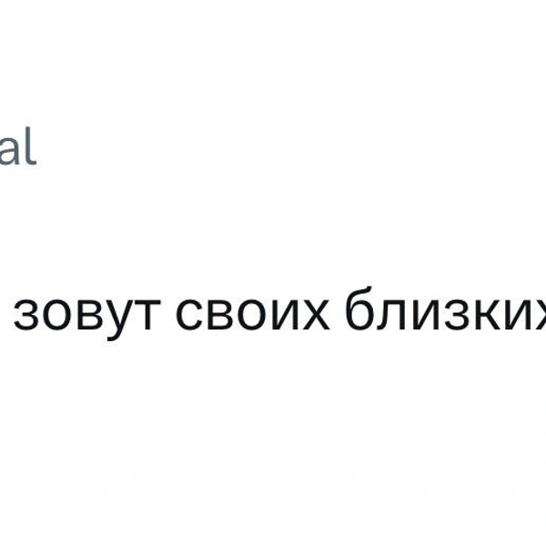 Источник: X (Twitter)
