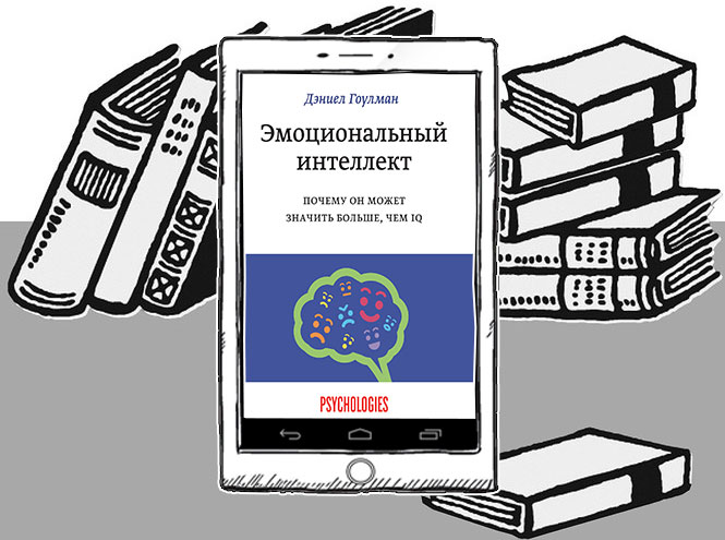 10 психологических бестселлеров, чтобы разобраться в себе и своей жизни