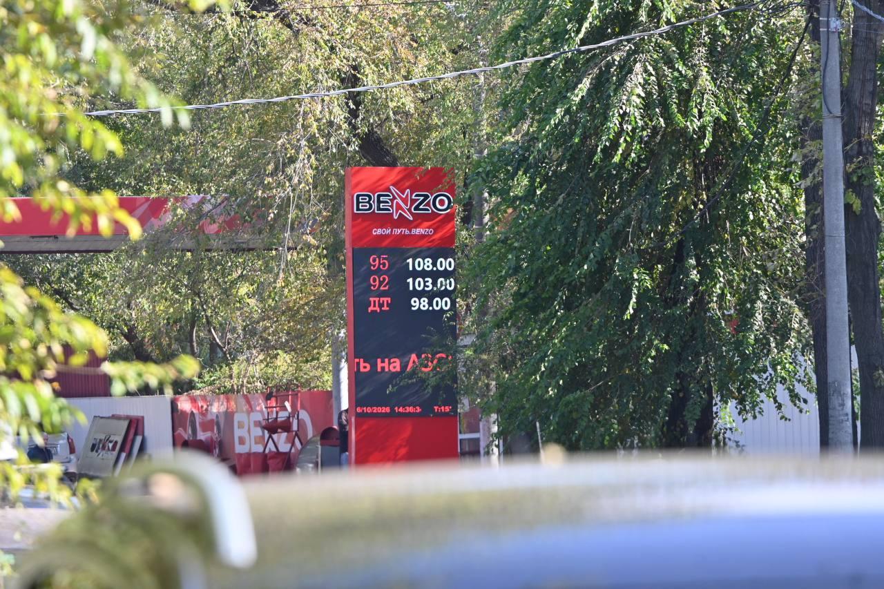 Бензин на Benzo подорожал сразу на 14 рублей. Обзор цен на АЗС во Владивостоке