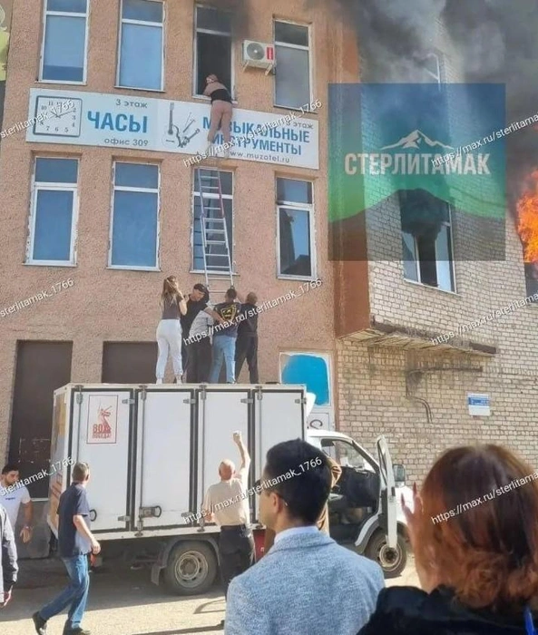 Источник: max.ru/sterlitamak_1766
