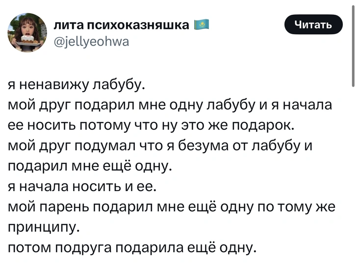 Источник: X (Twitter)