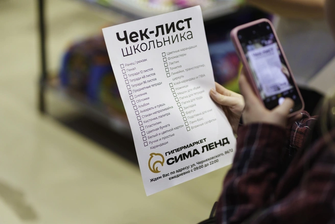 Тут предложили уже заранее составленный список  | Источник: пресс-служба «Сима-ленд»