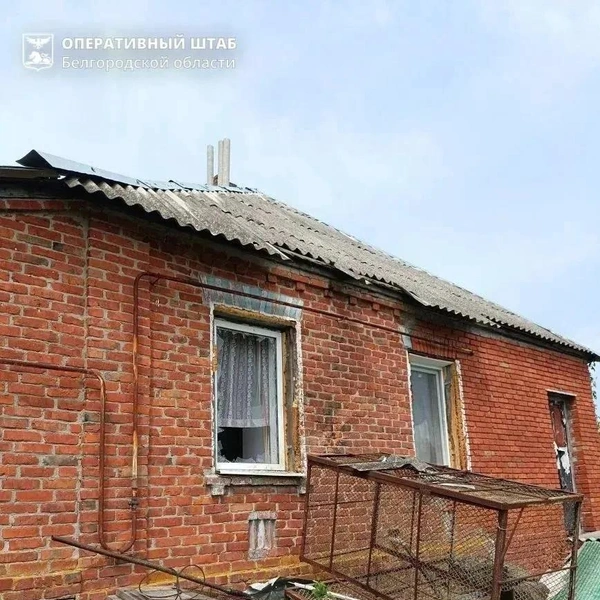 Источник: Оперативный штаб Белгородской области / max.ru