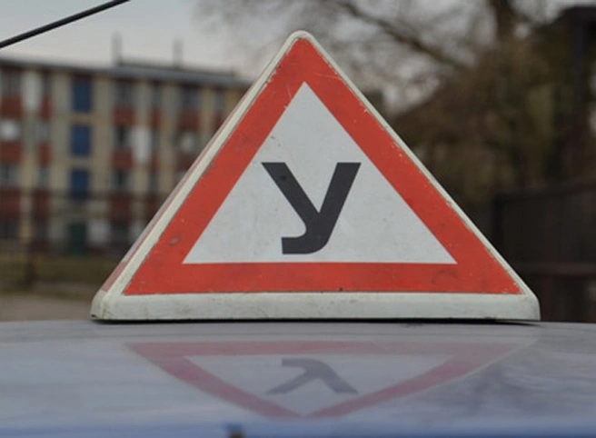 Стало известно о нововведениях в экзаменах на права | ya62.ru