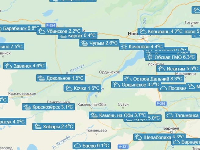 В Новосибирскую область пришли холода сентября | Источник: Западно-Сибирское УГМС