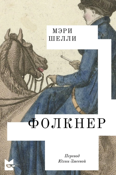 Источник: пресс-служба «Яндекс Книги»