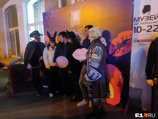 Для тех, кому есть 18 лет, будут проводиться экскурсии в музее «Об ЭТОМ» | Источник: читатель E1.RU