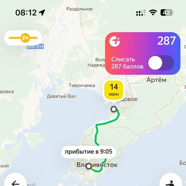 Источник: «Яндекс Такси»