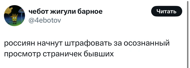 Источник: X (Twitter)