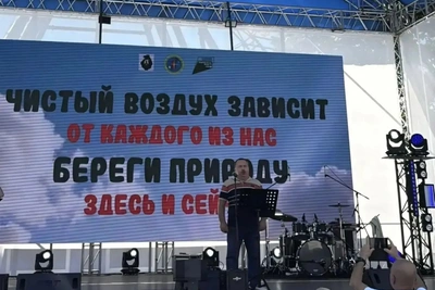 Хабаровск первым отметил День чистого воздуха