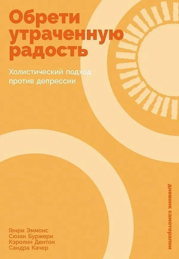 Источник: Издательство Альпина Паблишер