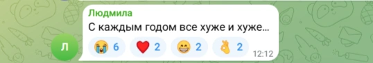 Источник: Новости Ростова | 161.RU / Telegram.org