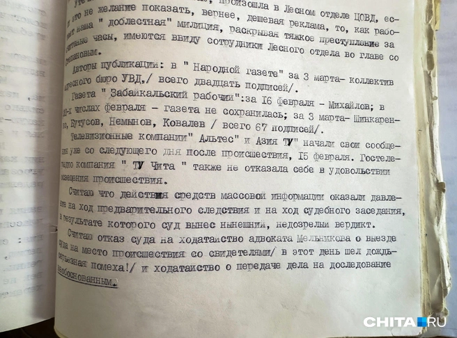 Источник: Виктория Михайлюк