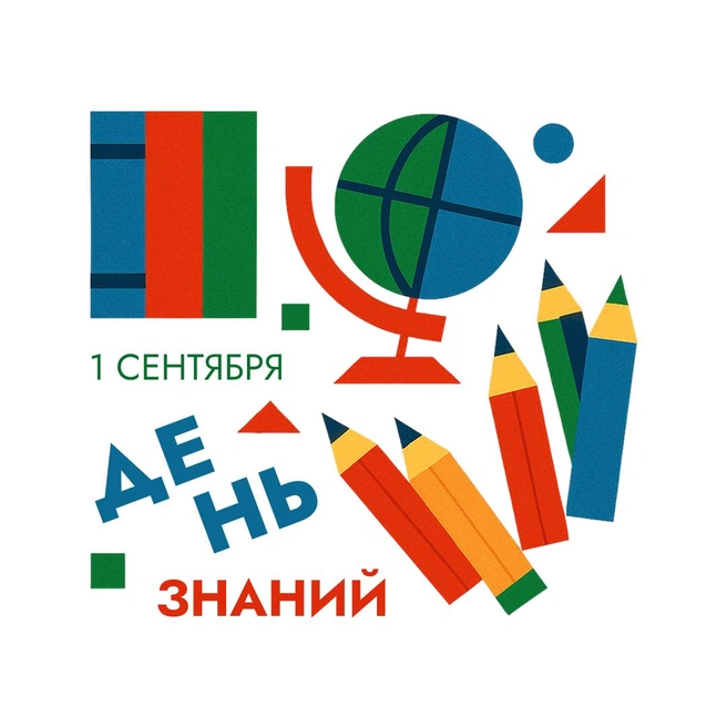 Источник: Городские медиа