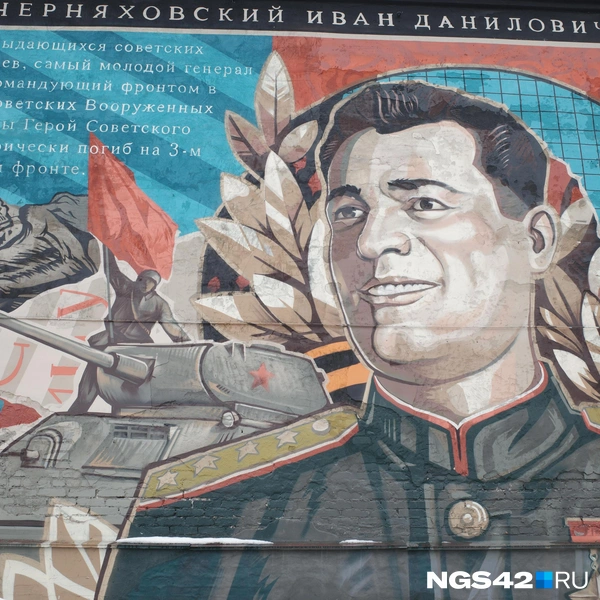 Источник: NGS42.RU