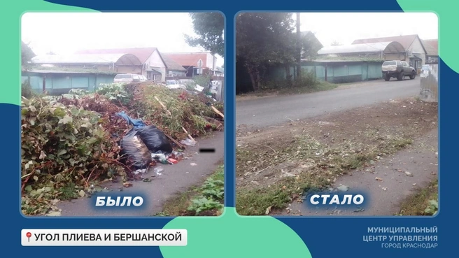 Всё убрали | Источник: МЦУ Краснодара / T.me