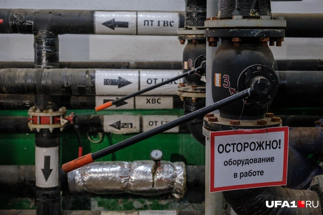 Путь коммунальной воды | Источник: Булат Салихов / UFA1.RU