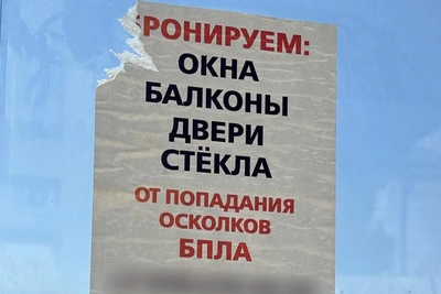 Над Башкирией сбили 15 беспилотников