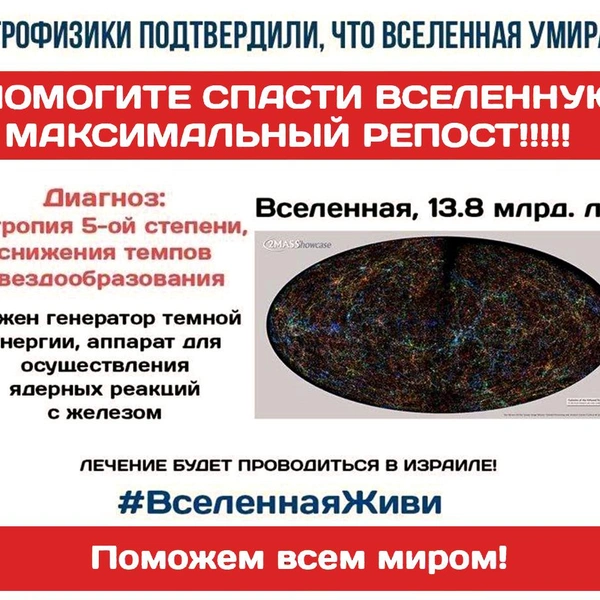 Источник: соцсеть