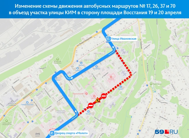 Вместо улицы КИМ транспорт перенаправят на улицу Анри Барбюса | Источник: «Яндекс.Карты»