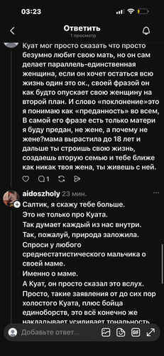 Изображение пользователя
