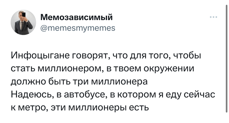 Шутки понедельника и вегетососудистая deathтония