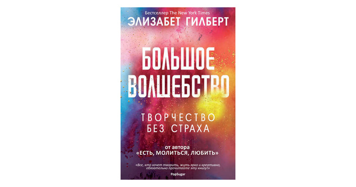 Топ-10 нон-фикшн книг о саморазвитии, которые вам стоит прочесть